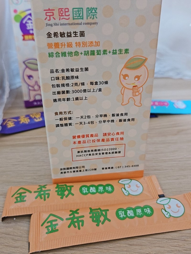 試用